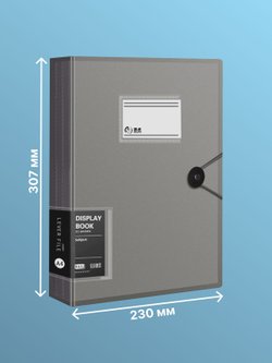 Папка с файлами А4 60л серая (С0060-192)