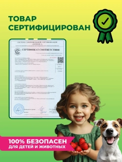 Удобрение для овощей и томатов универсальное 500 гр