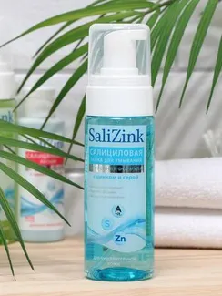 Пенка для умывания Салицинк с цинком и серой для чувствительной кожи, 160 мл