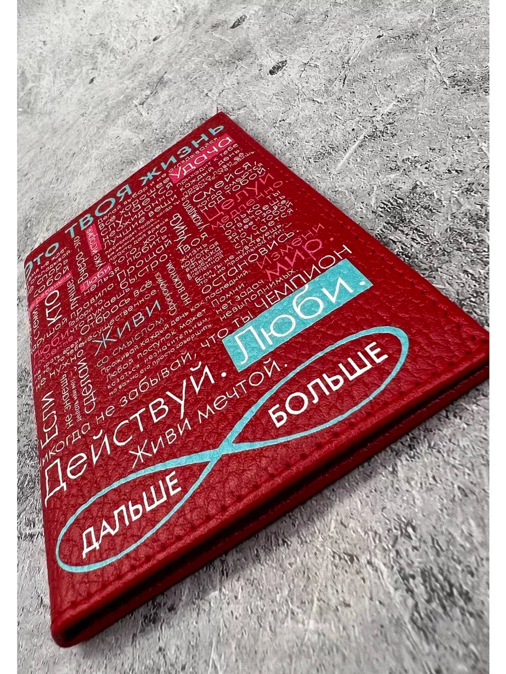 Обложка на паспорт