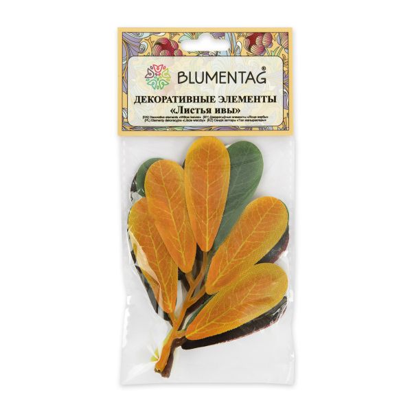 Листья декоративные, 25 шт, 01 ассорти (ива), Blumentag ALT-08