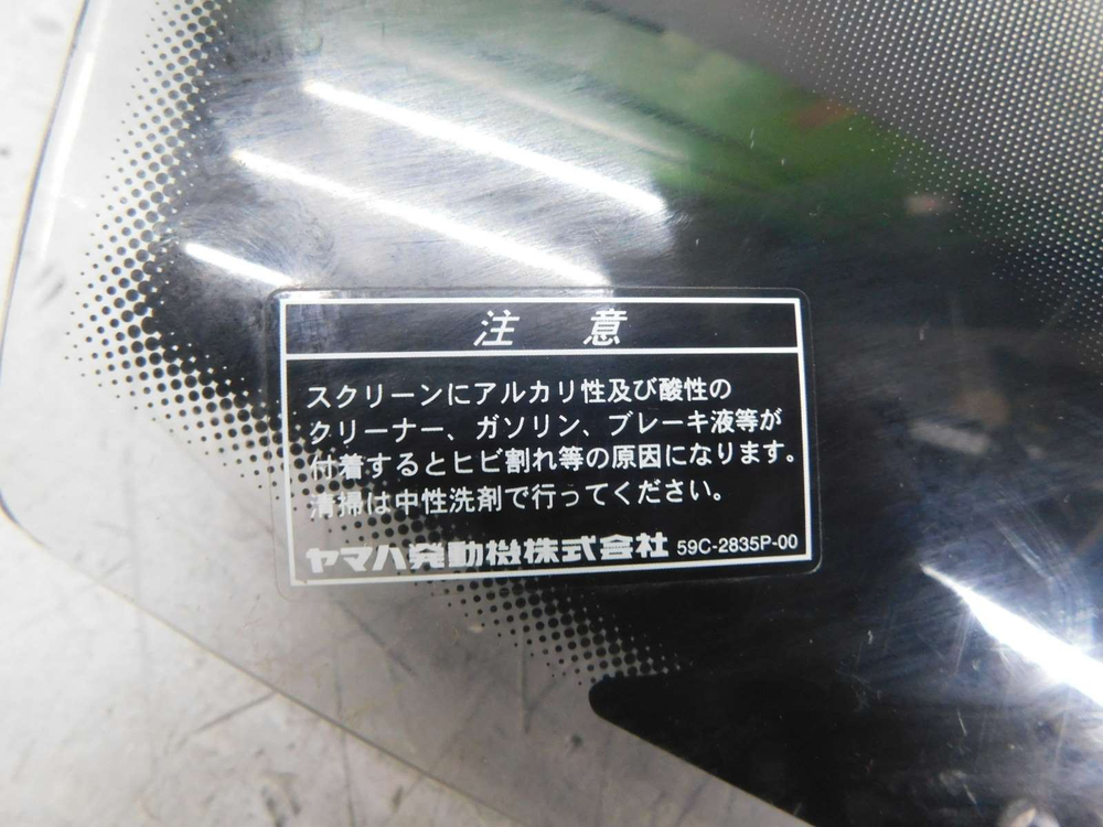Стекло ветровое Yamaha T-Max 530 AS6/7