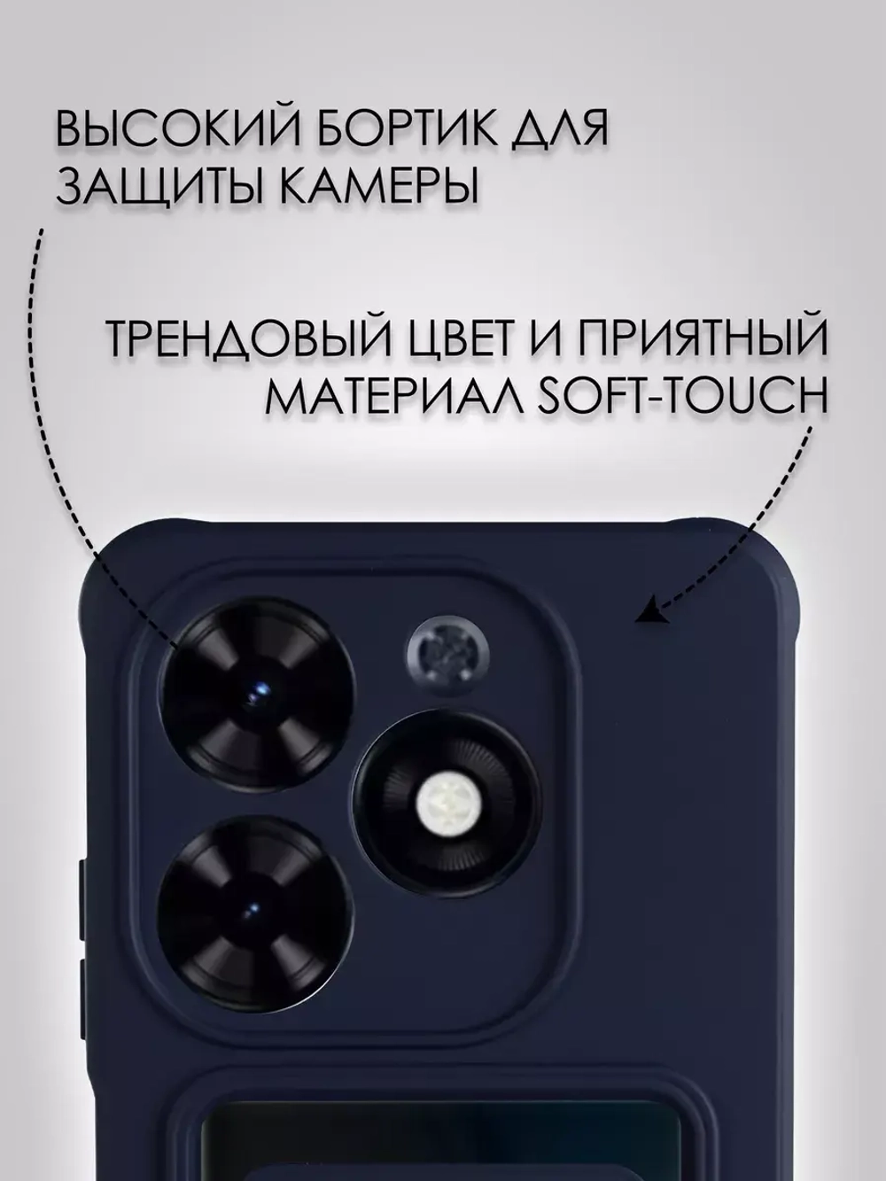 Чехол на Tecno Spark 20, 20C