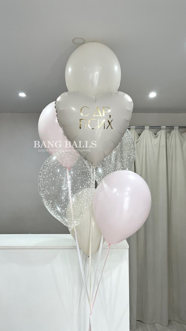 Шары для девочек №314