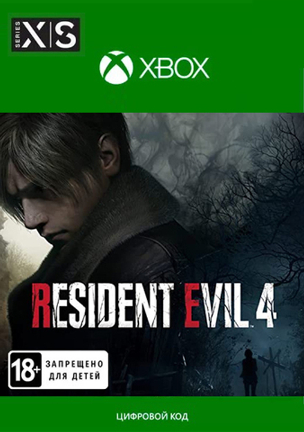 Resident Evil 4: Remake (для Xbox Series X, полностью на русском языке) [Цифровой код доступа]