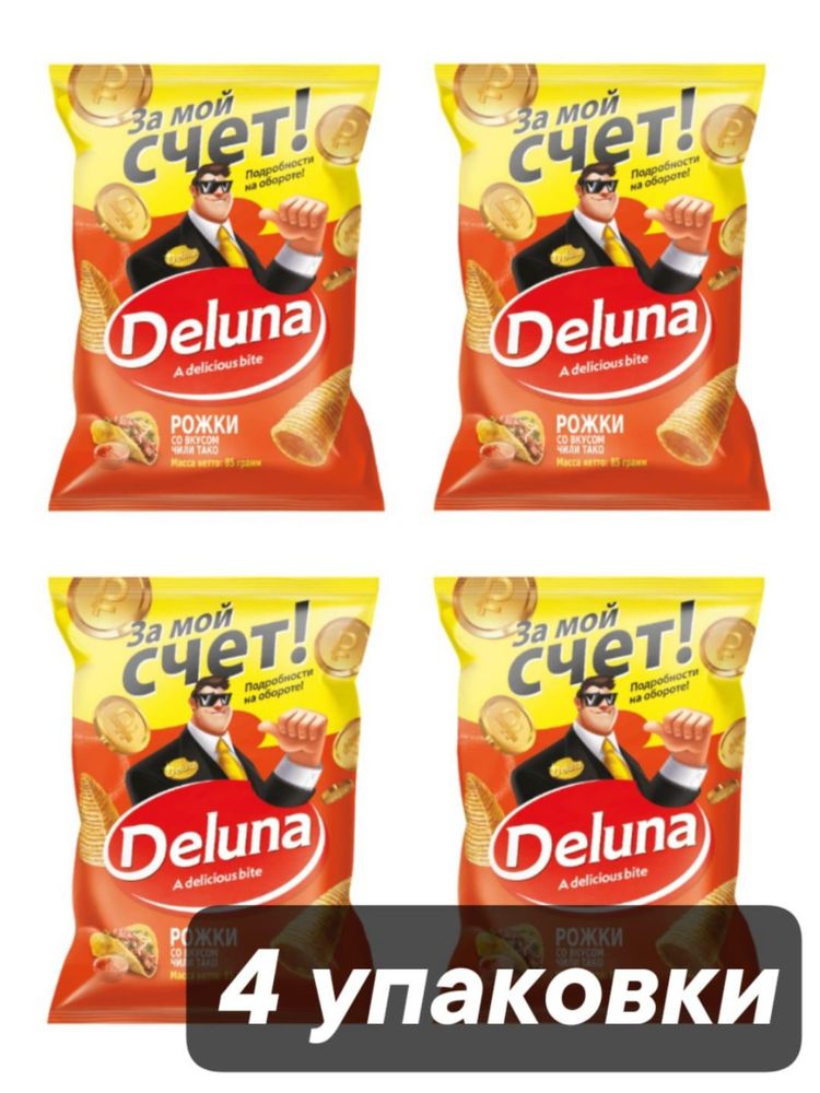 Кукурузные снеки Deluna Рожки со вкусом Чили Тако 85 г x 4 шт