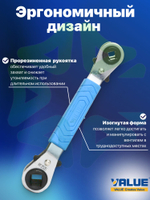 Ключ вентильный VRT-201 1/4", 3/8", 3/16", 5/16" с трещеткой и храповым механизмом