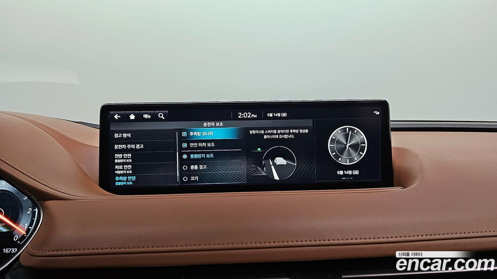 Genesis G80 (RG3) Бензин 3.5 Turbo AWD (01.2023)