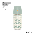 Уцененный товар: стеклянная бутылочка для кормления Suavinex 240 мл, 3+ мес, зеленая