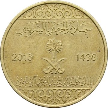 50 халалов 2016 Саудовская Аравия