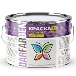 Краска полиуретановая 2К