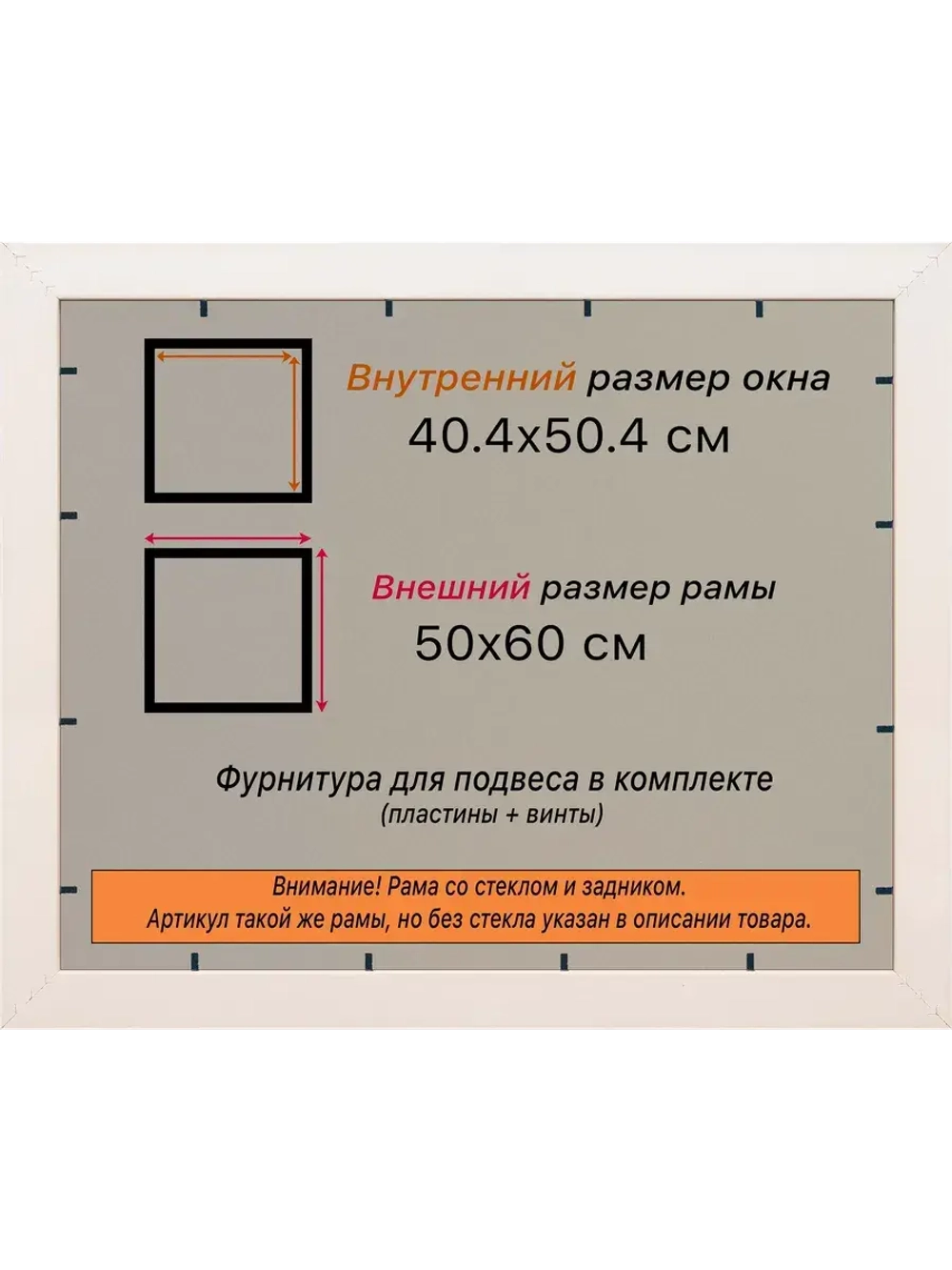 Рамка для постера и фотографий 40x50