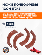 RF-019_2pc+RF-020_2pc