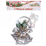 Украшение новогоднее «Колокольчик сверкающий» 33 см, серебро