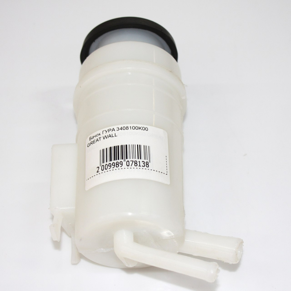 Бачок ГУРа 3408100K00 для Great Wall H3, H5, Wingle