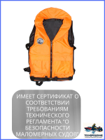 Универсальный Спасательный жилет 60-120кг "Pilot" камуфляж (Сертификат ГИМС)/ жилет спасательный для лодки