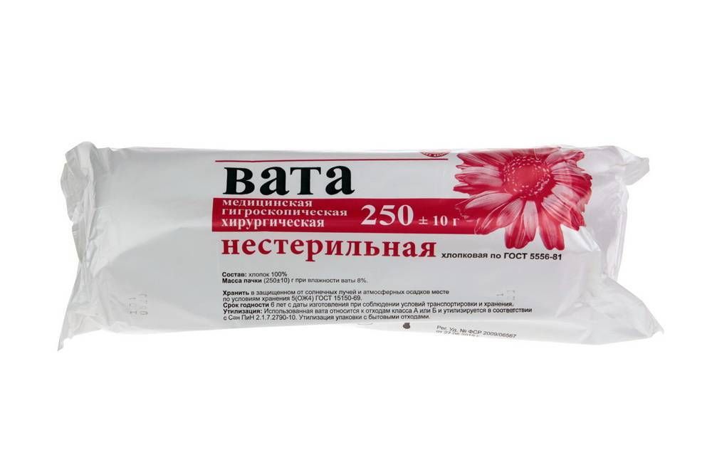 Вата 250 гр. нестер.