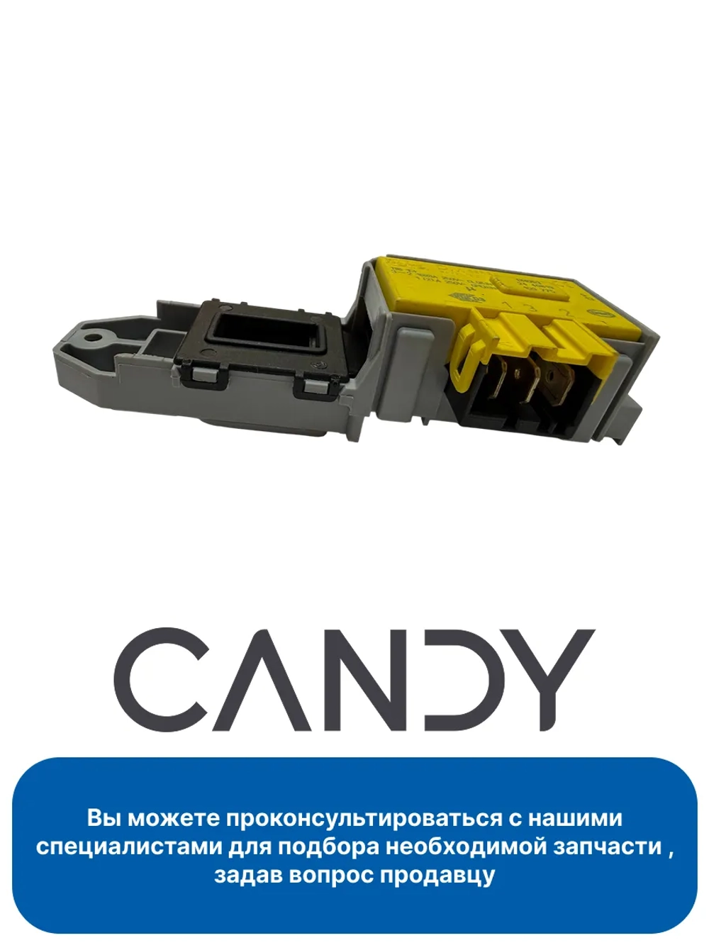 Замок люка 0530083432