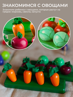 Игра "Соберу я урожай" новый