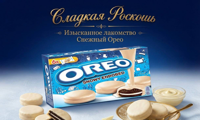 ОРЕО бисквитное печенье с белым шоколадом