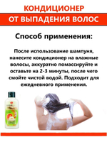 KokLiang, Тайский без сульфатный кондиционер от выпадения волос 100 мл.