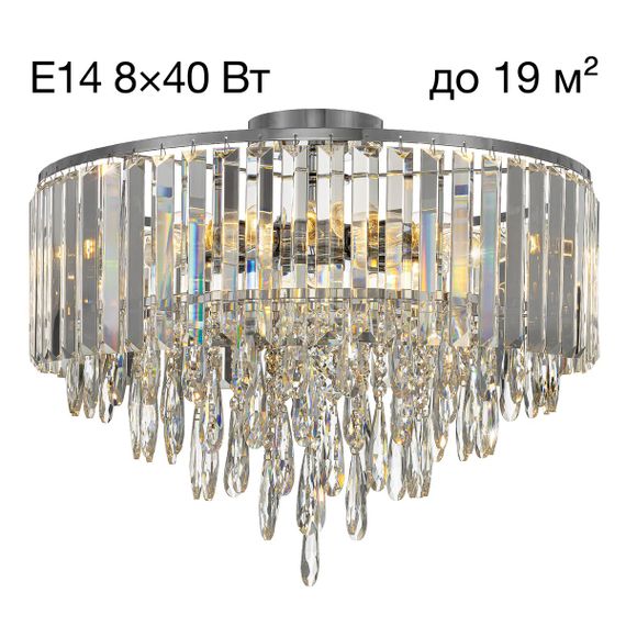 Потолочная люстра Citilux Leonna CL320181
