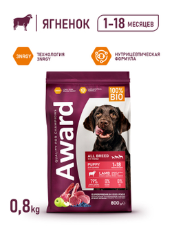 Сухой корм AWARD для щенков от 1 месяца, беременных и кормящих сук всех пород с ягненком и индейкой с добавлением яблока и черники