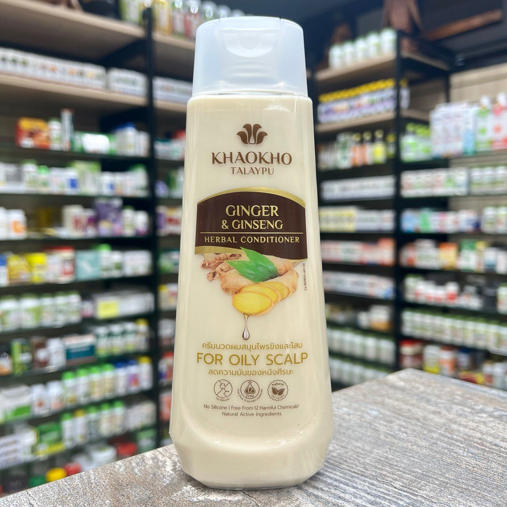 Кондиционер для волос Khaokho Talaypu Ginger & Ginseng Имбирь и Женьшень 330 мл