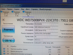HDD 750Gb 2,5" Western Digital, WD7500BPVX