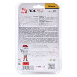 Светодиодный фонарь ЭРА Рабочие, серия Практик RA-803 аккумуляторный, крючок, магнит, miscro USB | Рабочие  фонари