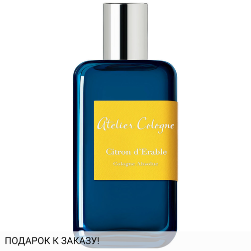 Atelier Cologne Citron d`Erable