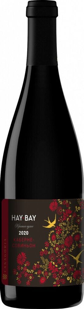 Вино ХАЙ БЕЙ ХАЙ БЕЙ КАБЕРНЕ-СОВИНЬОН Вино ХАЙ БЕЙ ХАЙ БЕЙ КАБЕРНЕ-СОВИНЬОН
