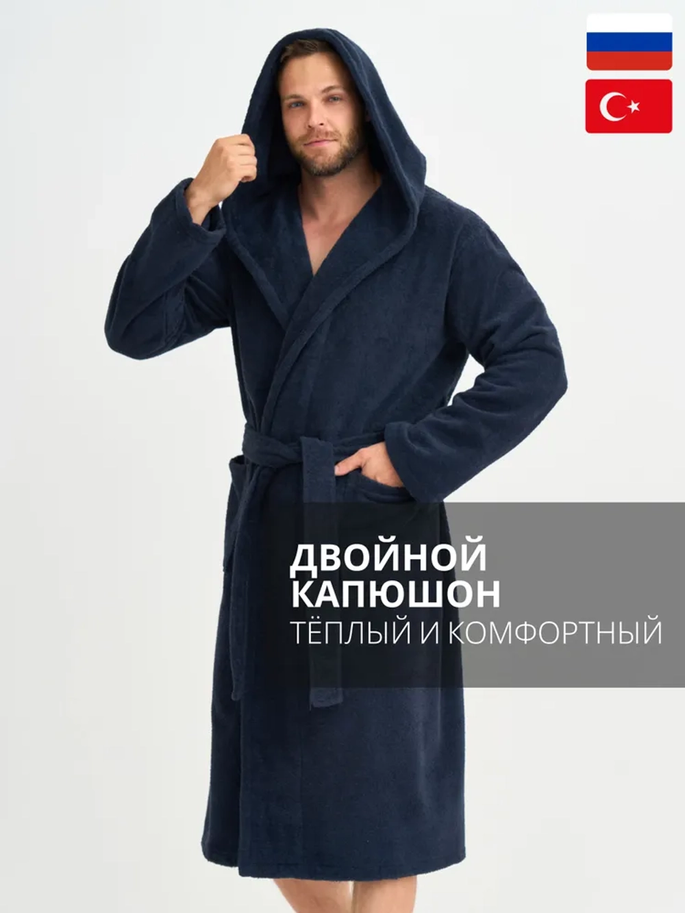 Халат Lider Tekstil