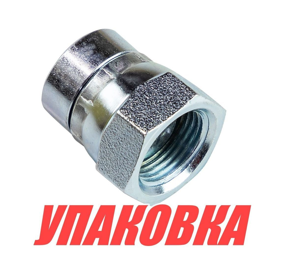 Заглушка 3/8, Sea First (упаковка из 4 шт.)