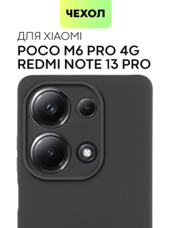 Чехол BROSCORP для Poco M6 Pro (арт.XM-PM6PRO(4G)-COLOURFUL-BLACK )