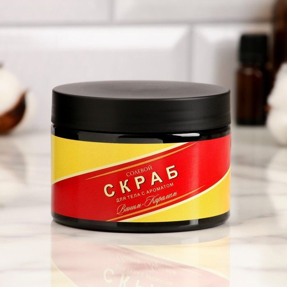 Соляной скраб для тела «Ваниль-Карамель» - 320 мл.