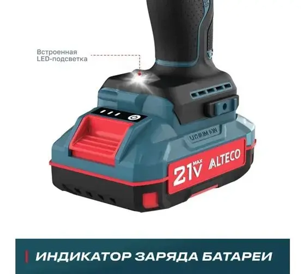 Дрель-шуруповерт, 28 мм, 21 В, 1600 об/мин, патрон - быстрозажимной, разноцветный