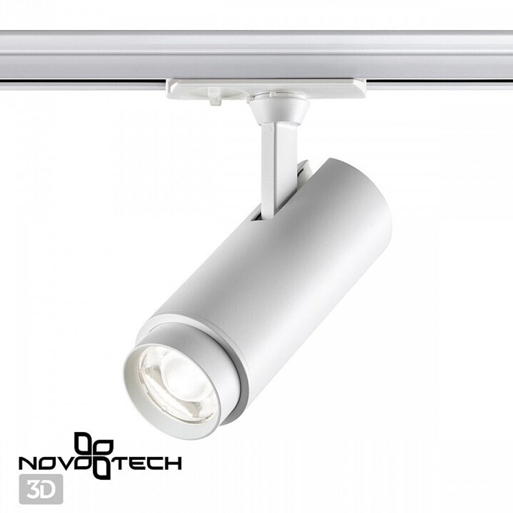 Трековый светильник Novotech 359026