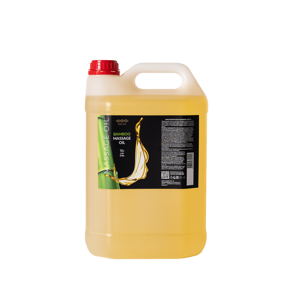 Массажное масло бамбук 5000 мл
