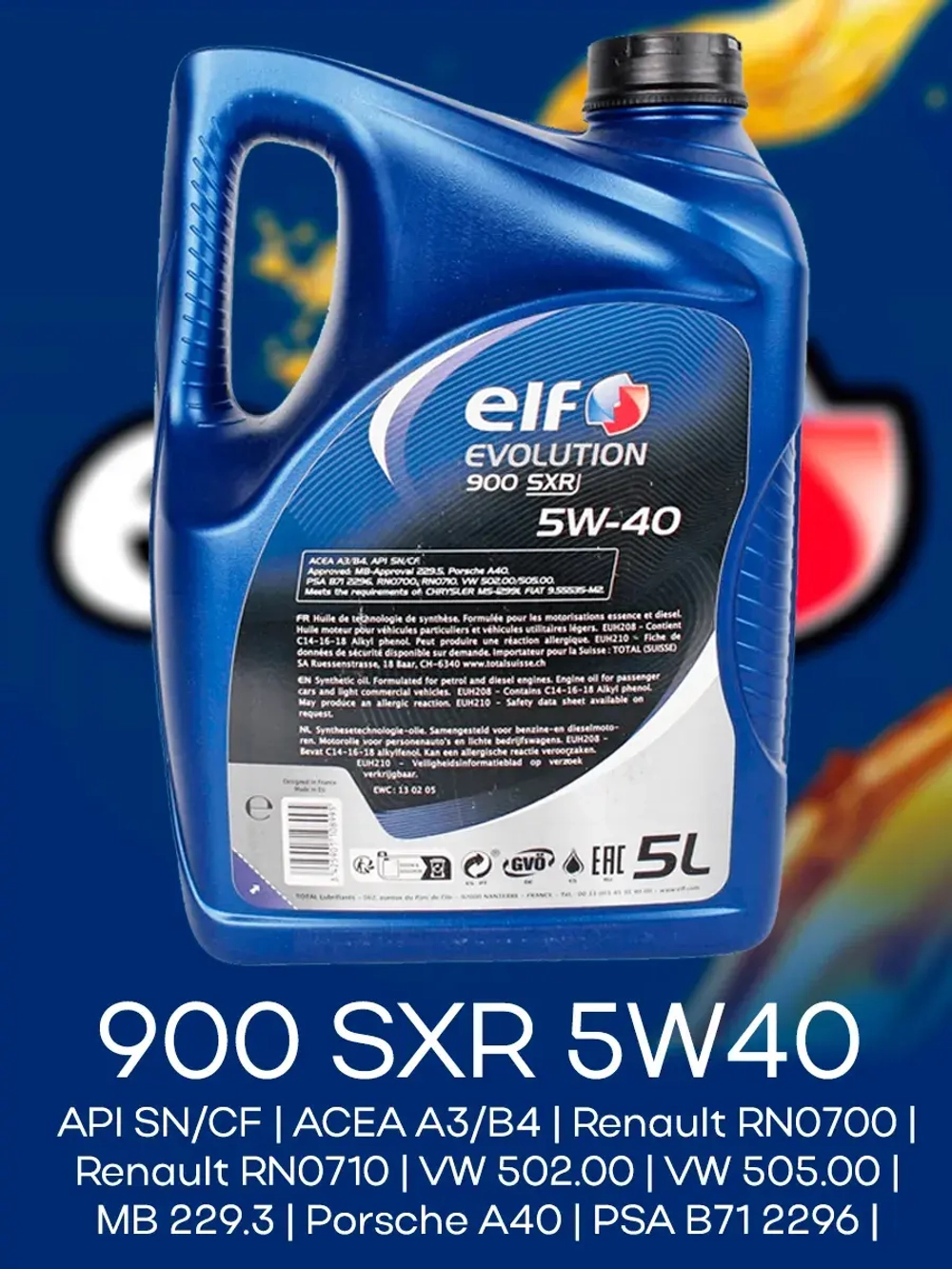 Elf EVOLUTION 900 SXR 5W40 5л.