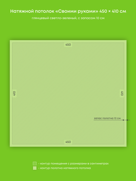 Глянцевый натяжной потолок 18.5 м2