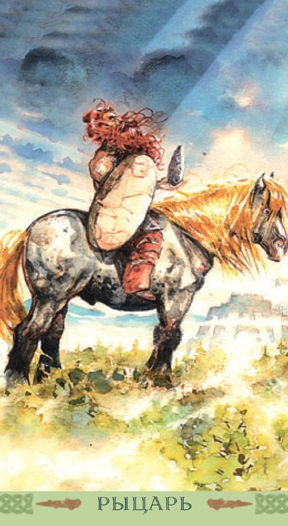 Таро Викингов (RUS)