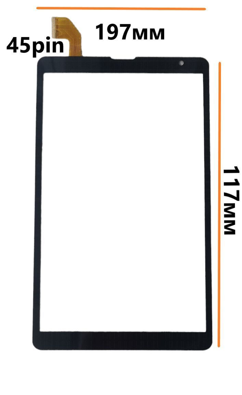 Тачскрин (сенсорное стекло) для GG838-B