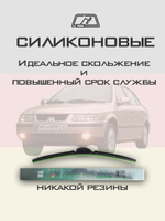 Щетки стеклоочистителя HUOYE Y8 600/450 мм на IranKhodro Samand | Hook/J-Hook