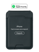 Картхолдер MagSafe с Локатором Apple Find My. Черный раскладной