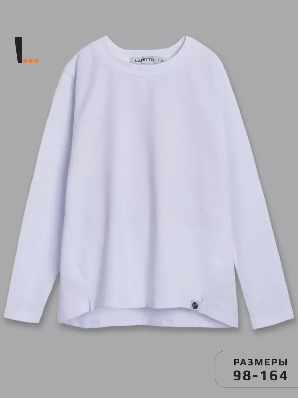 Лонгслив для девочки белый оверсайз