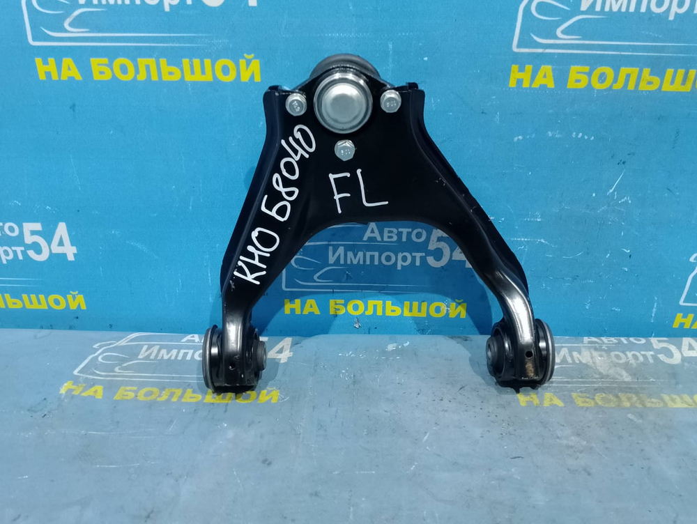 Рычаг передний левый MITSUBISHI PAJERO SPORT 2008-2013