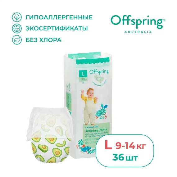 Трусики Offspring 36 шт. L (9-14 кг)
