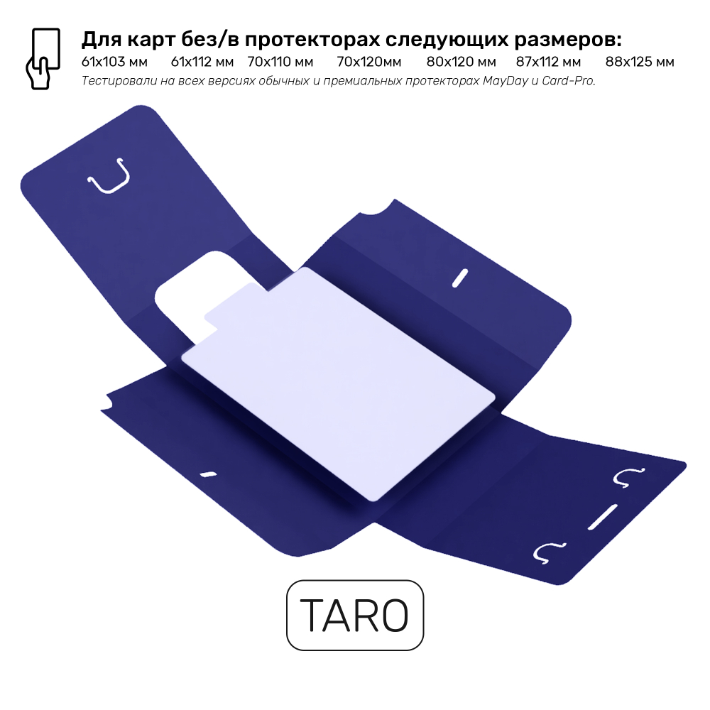 Органайзер для карт Uniq Card-File Taro - 20 mm (Синий)
