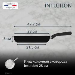Сковорода Tefal Intuition B8590635, 28 см